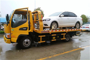 平利附近拖车救援24小时服务热线